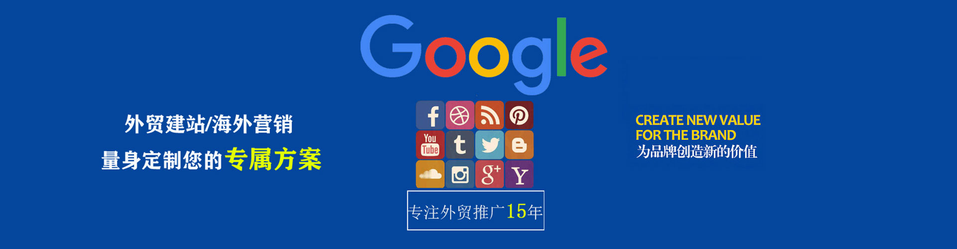 路北百度开户高返点