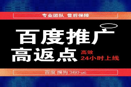 百度竞价包年，助力企业快速提升搜索排名